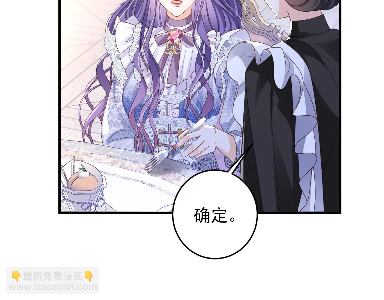 040 被罚马场(1/2)-第40话