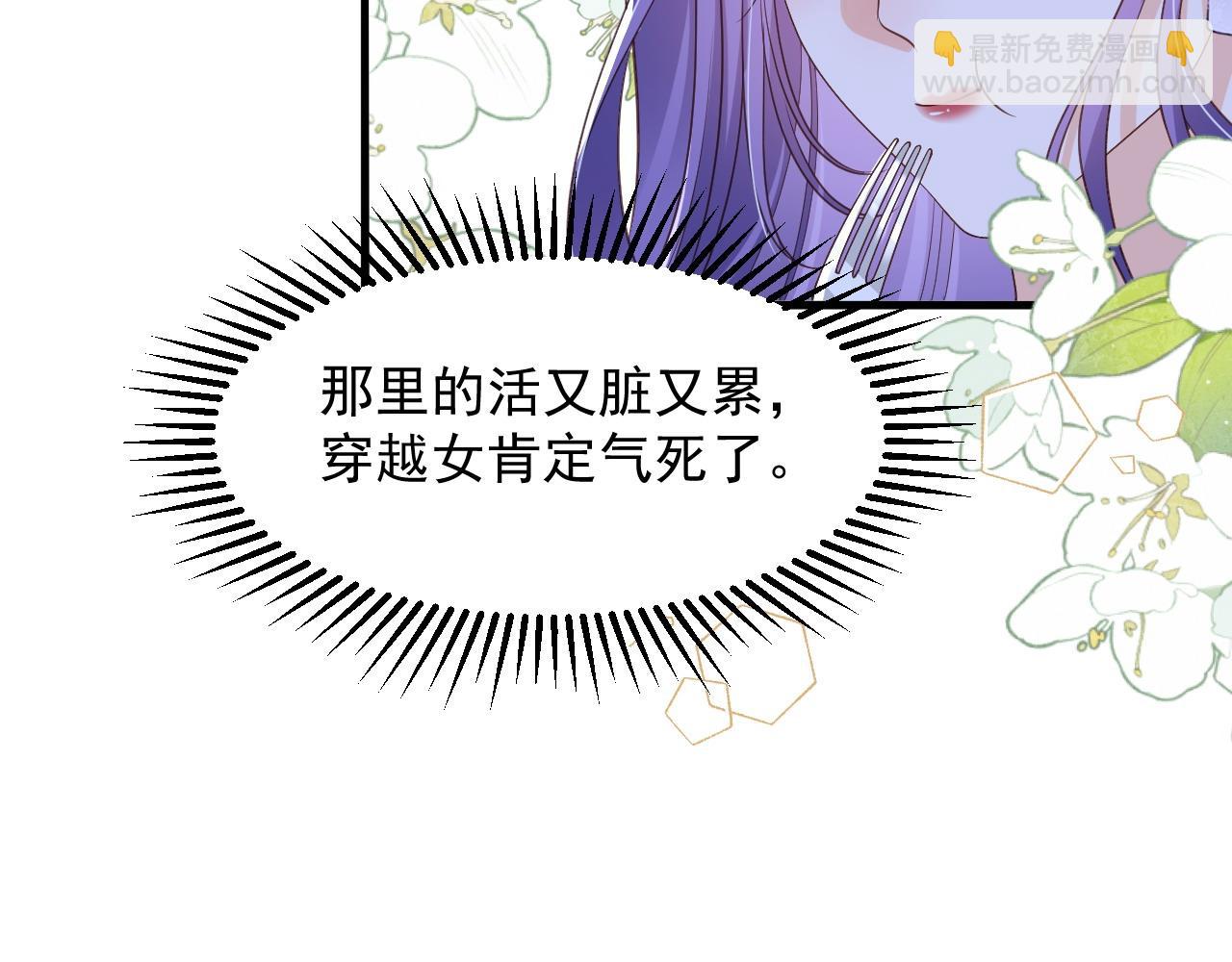 040 被罚马场(1/2)-第40话