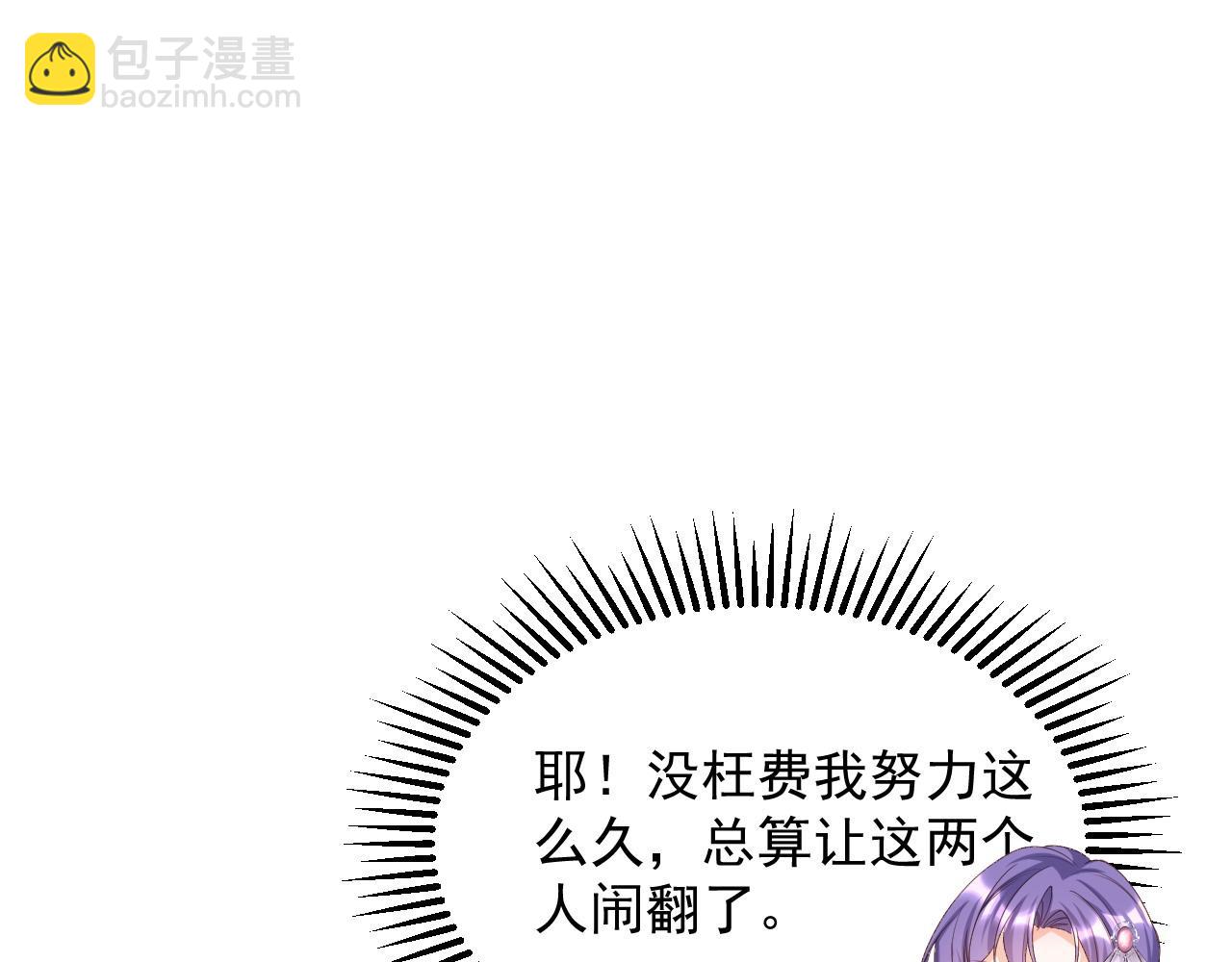 040 被罚马场(1/2)-第40话