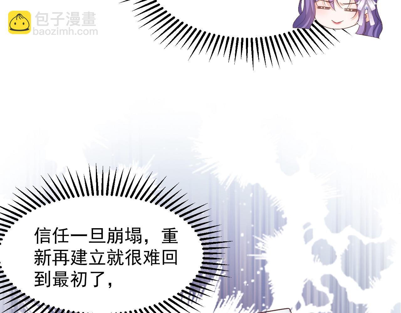 040 被罚马场(1/2)-第40话