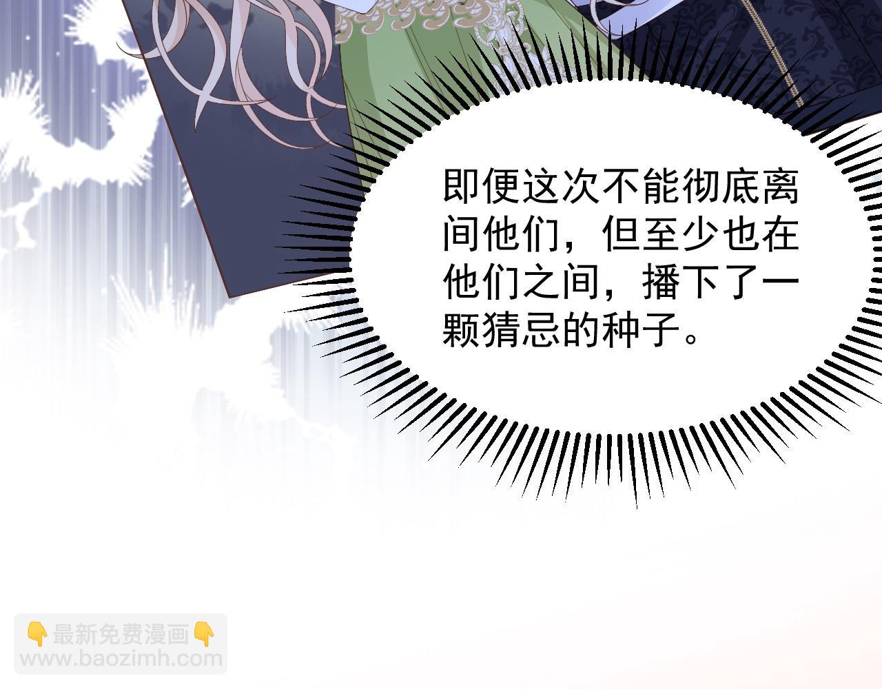 040 被罚马场(1/2)-第40话