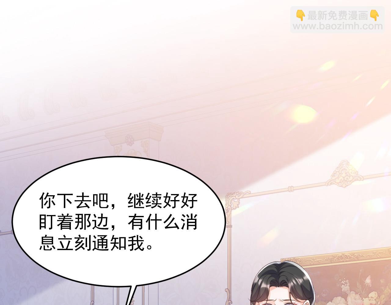 040 被罚马场(1/2)-第40话