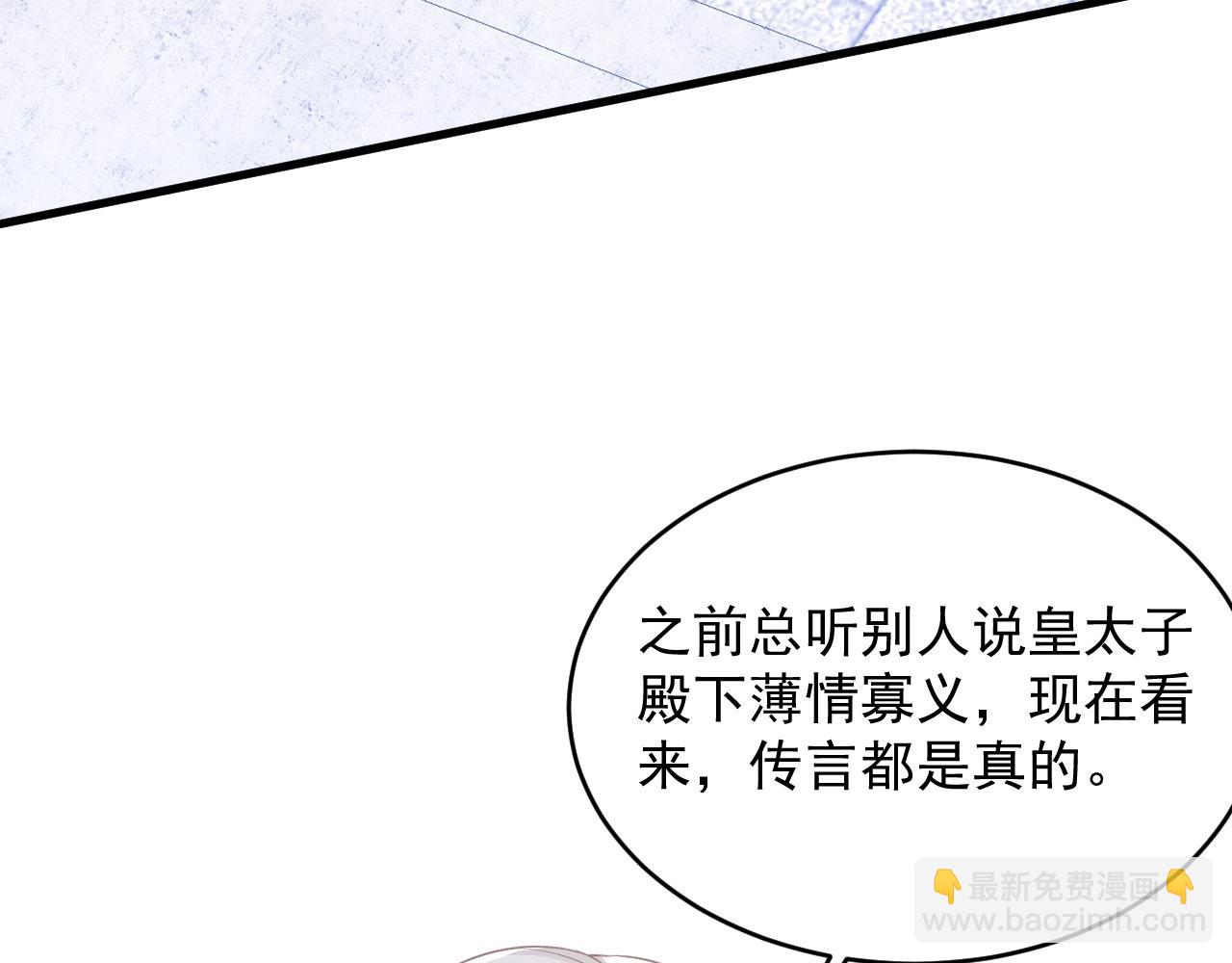 040 被罚马场(1/2)-第40话