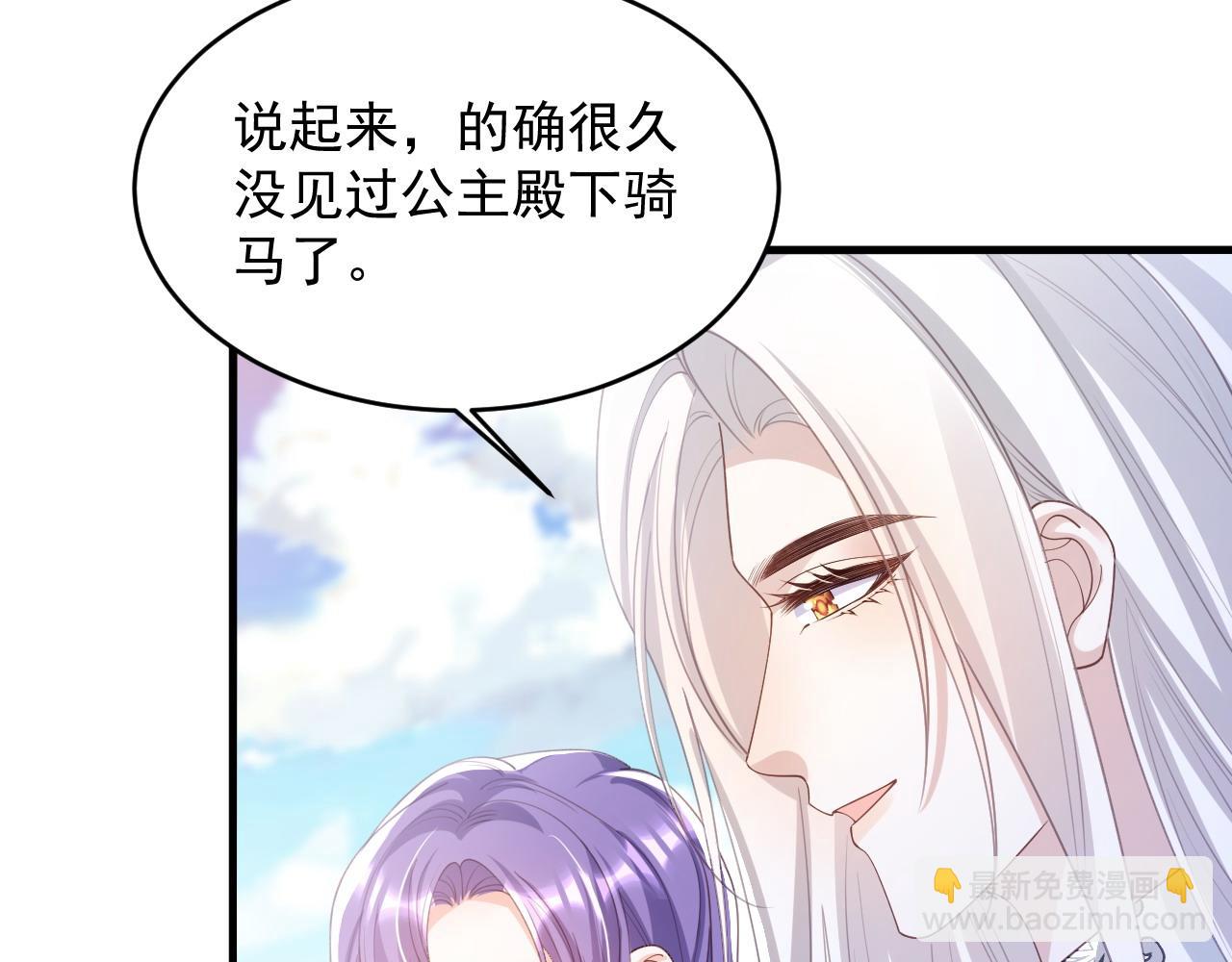 042 教皇当靶(1/2)-第42话