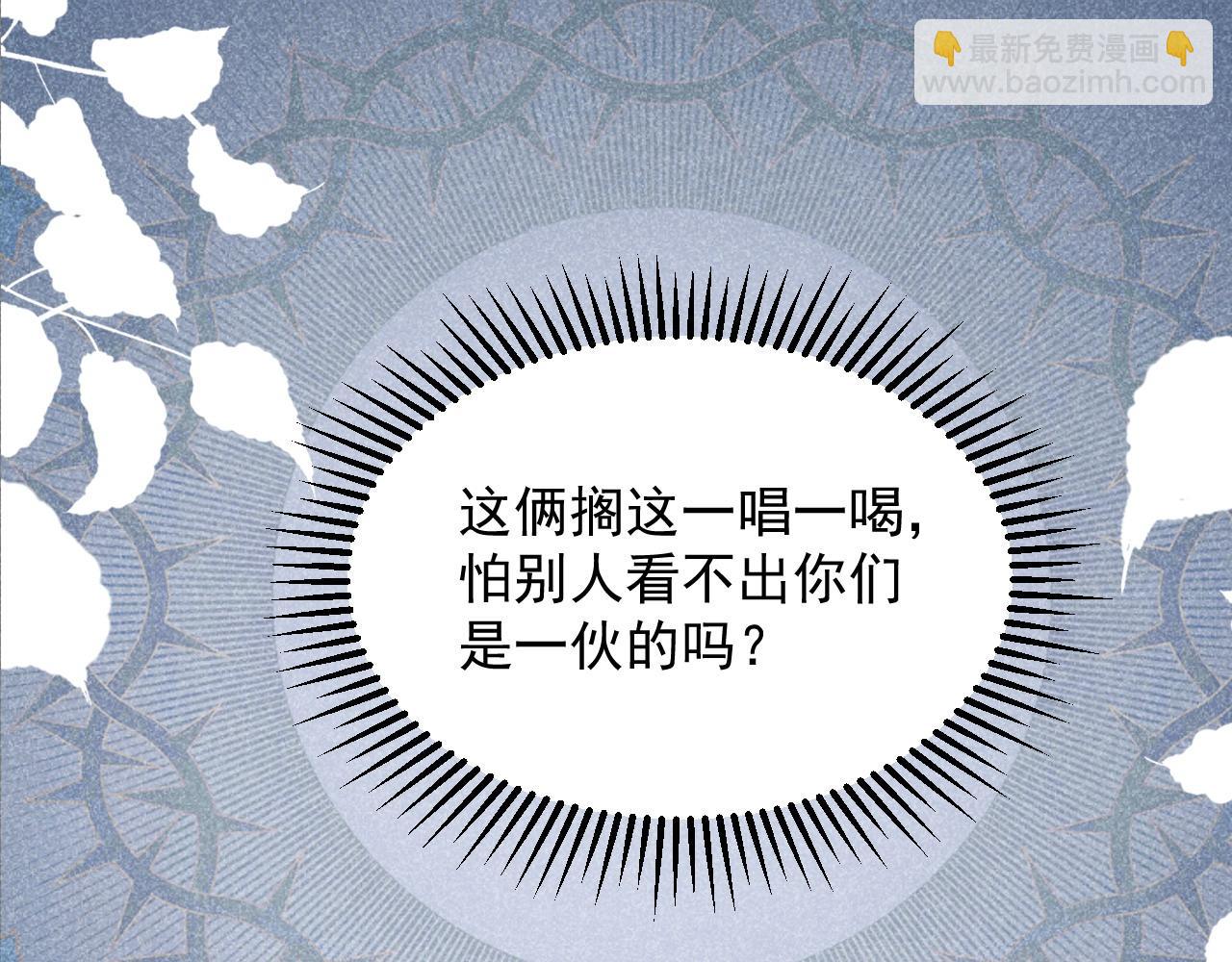 042 教皇当靶(1/2)-第42话