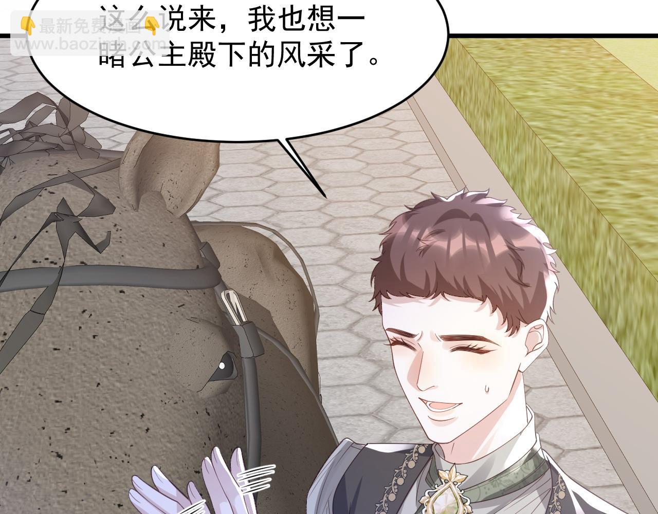 042 教皇当靶(1/2)-第42话