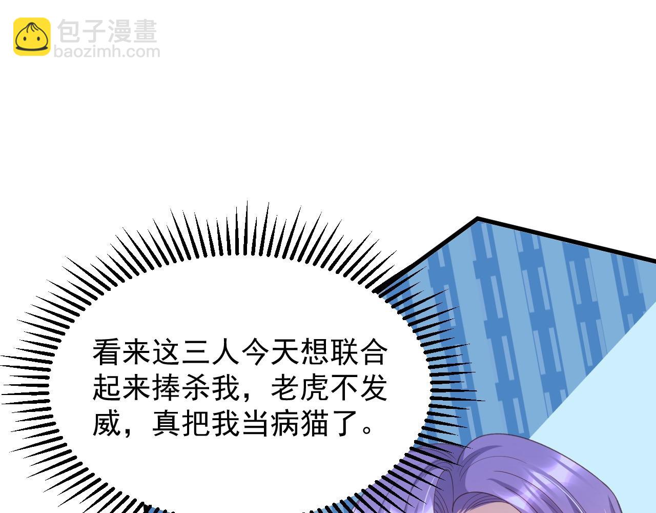 042 教皇当靶(1/2)-第42话