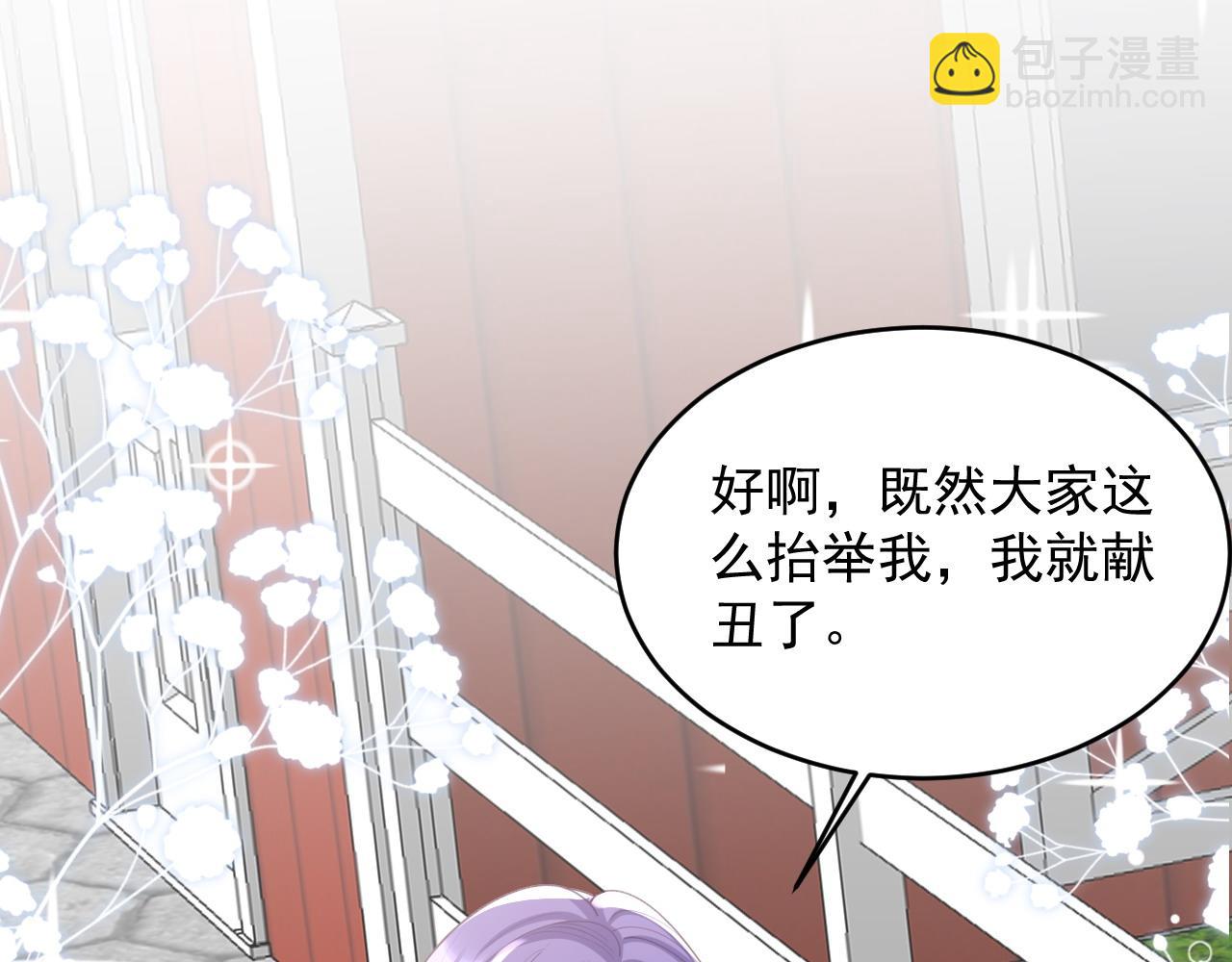 042 教皇当靶(1/2)-第42话