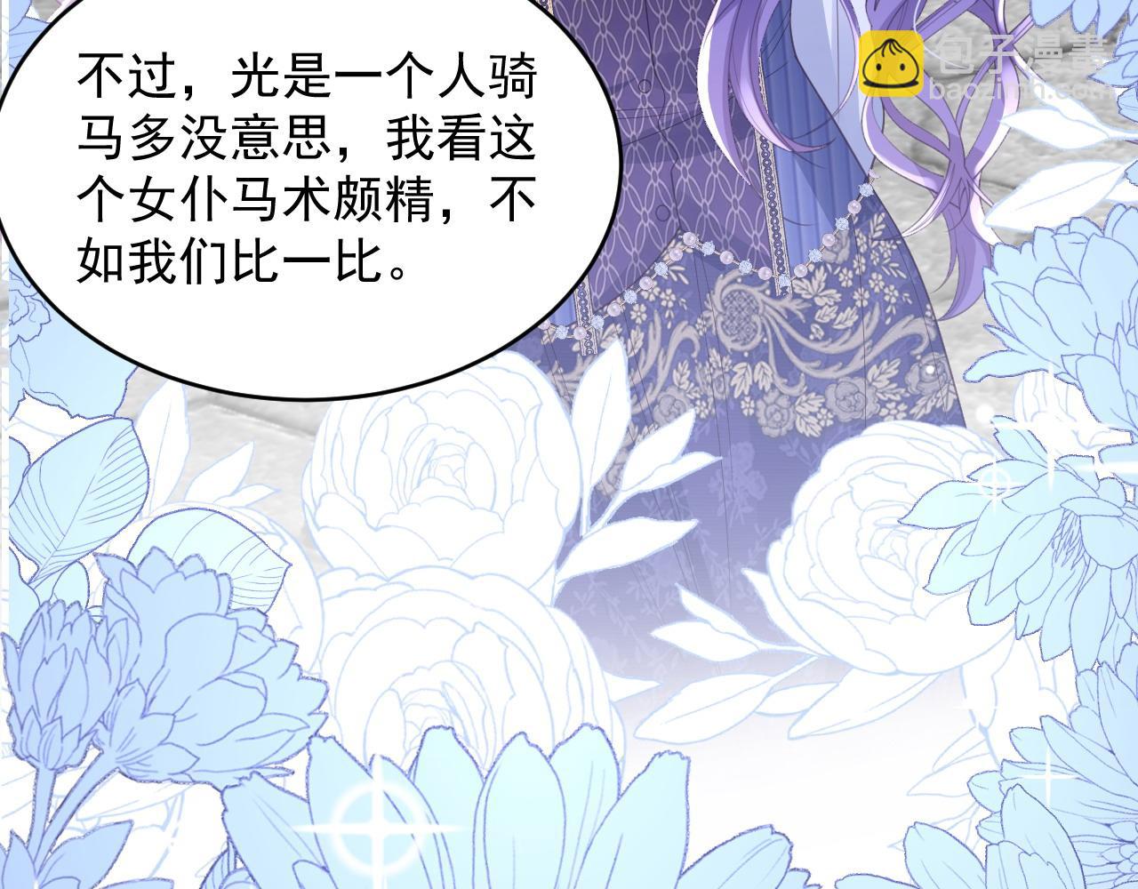 042 教皇当靶(1/2)-第42话