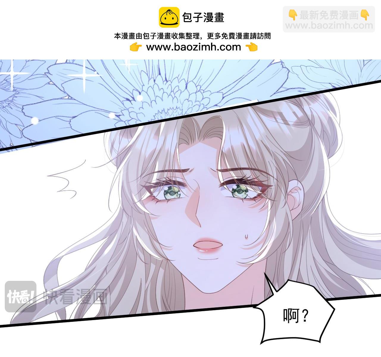 042 教皇当靶(1/2)-第42话