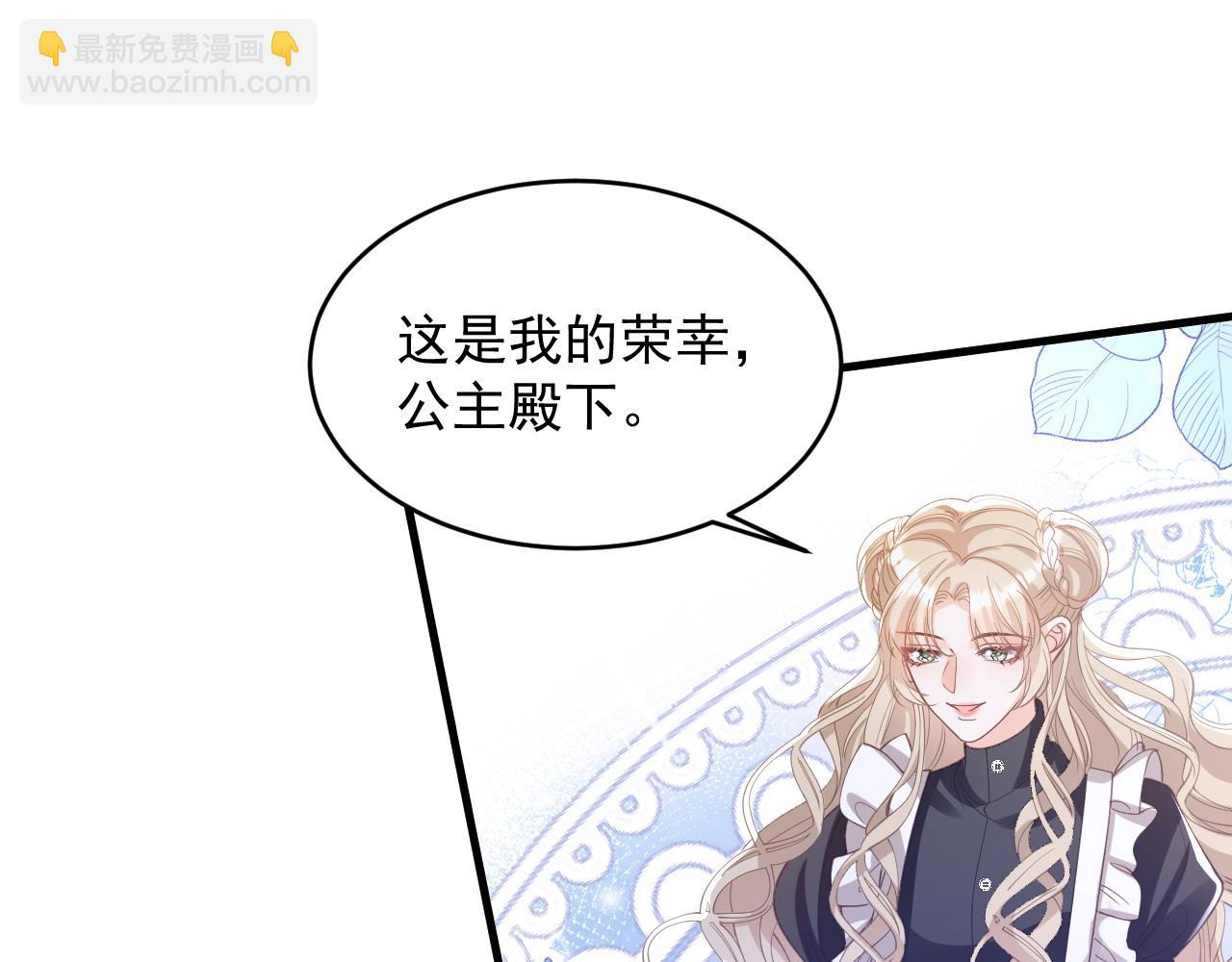 042 教皇当靶(1/2)-第42话