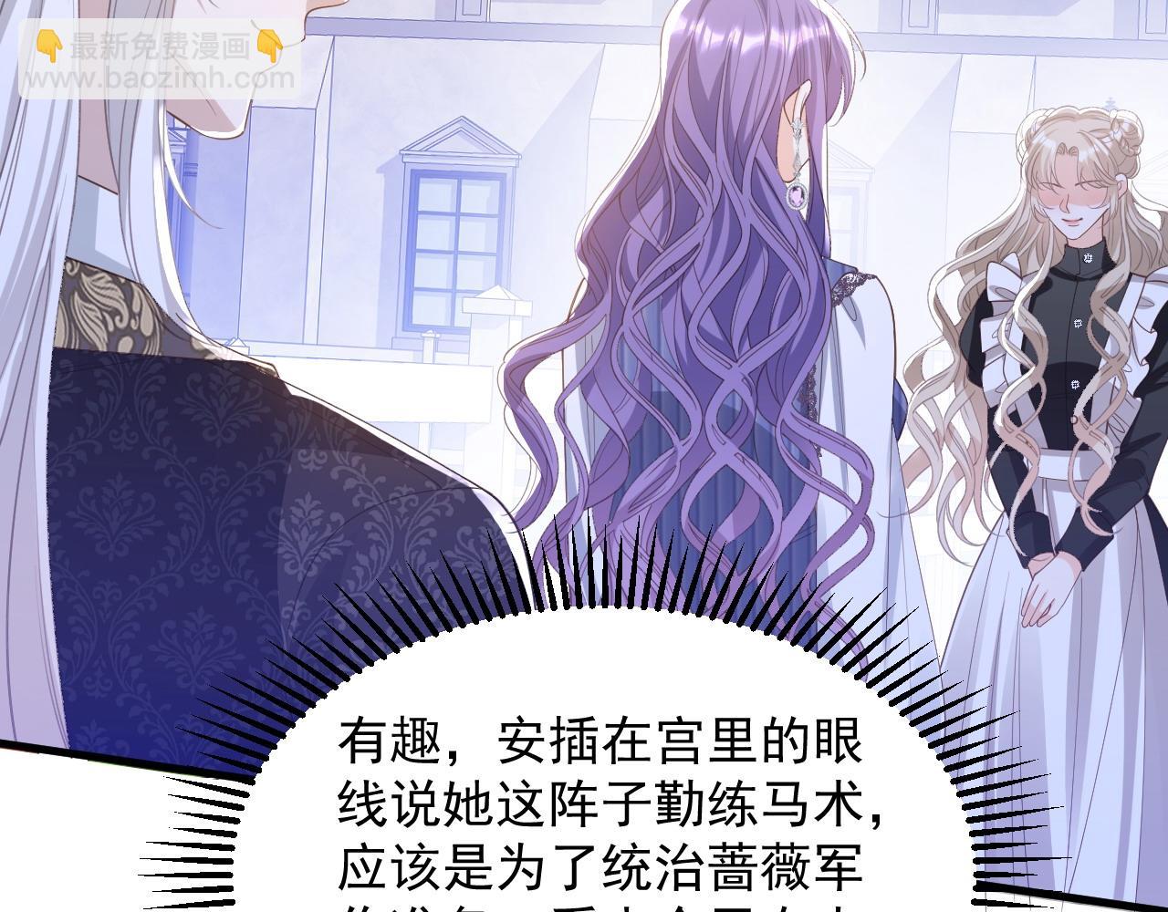 042 教皇当靶(1/2)-第42话