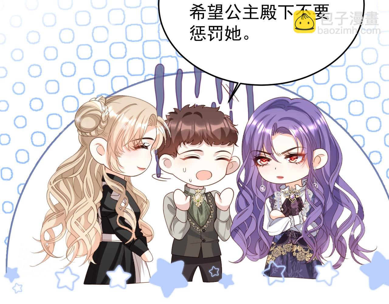 042 教皇当靶(1/2)-第42话