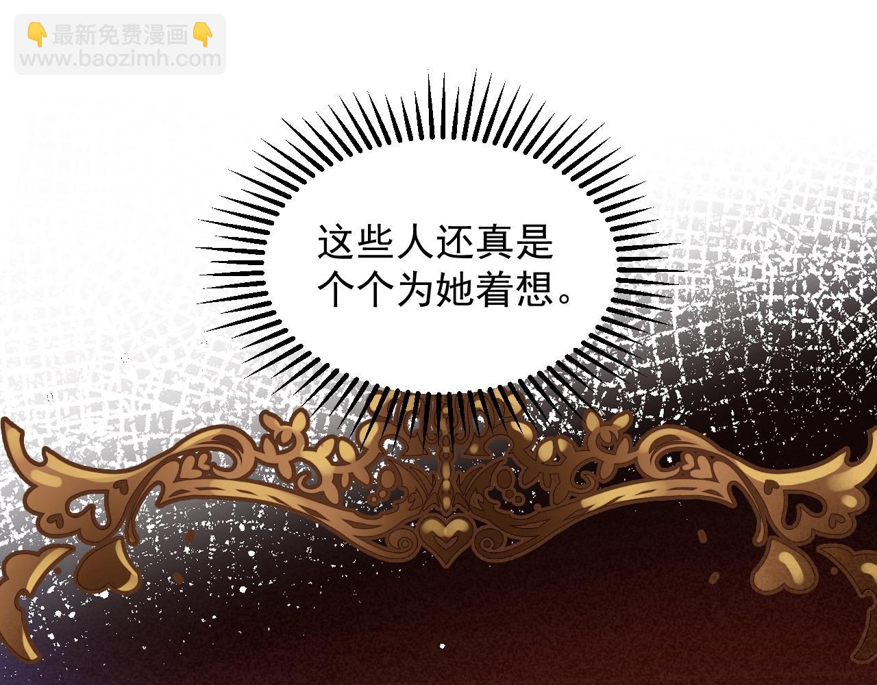 042 教皇当靶(1/2)-第42话