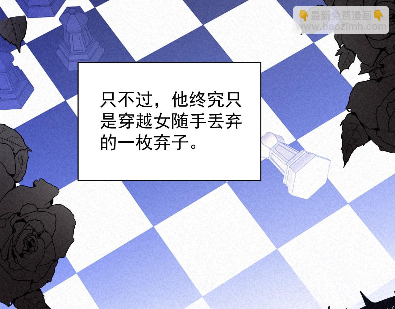 042 教皇当靶(1/2)-第42话