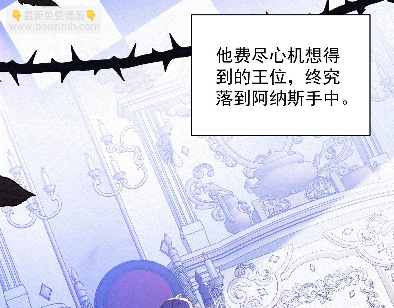 042 教皇当靶(1/2)-第42话