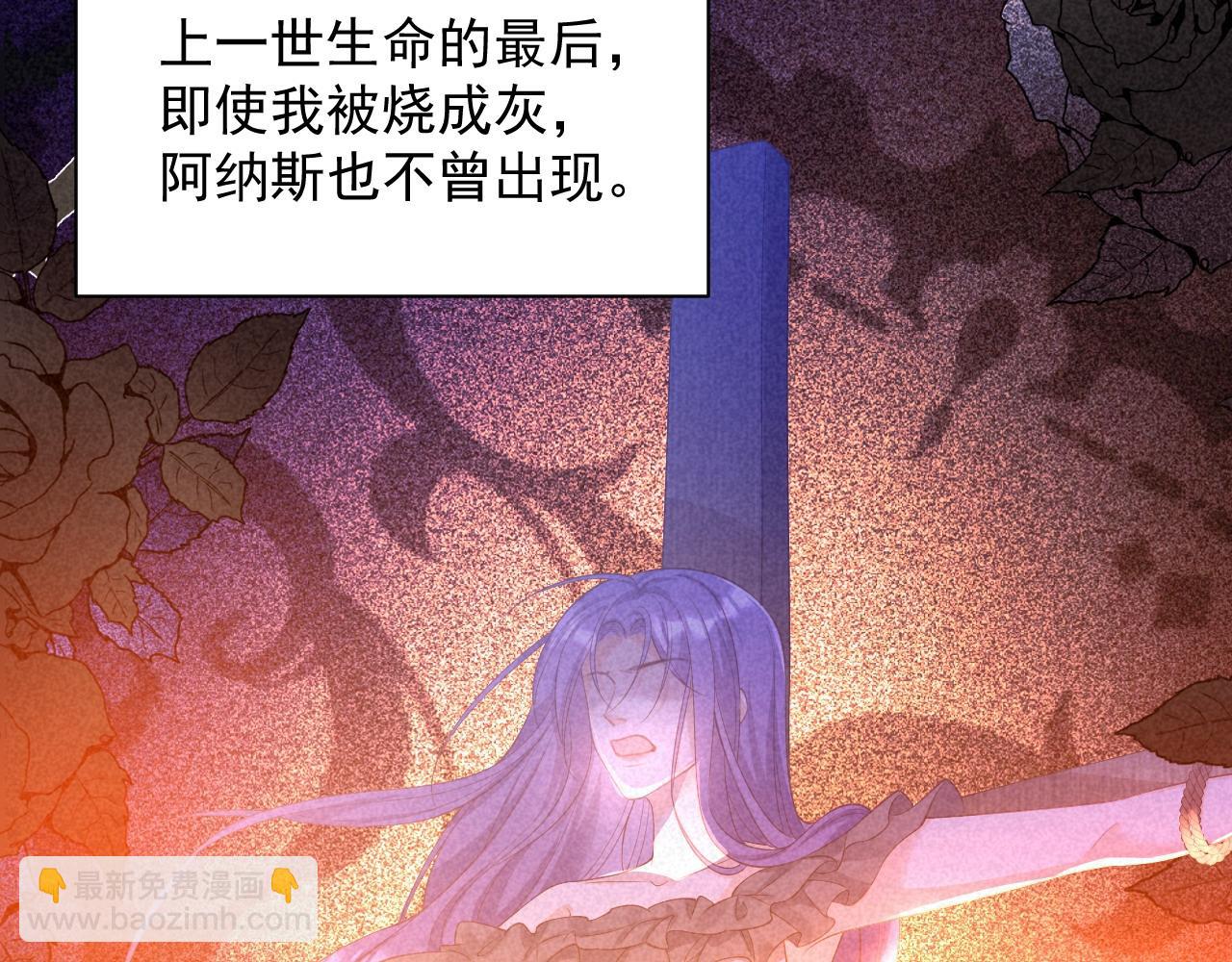 042 教皇当靶(1/2)-第42话