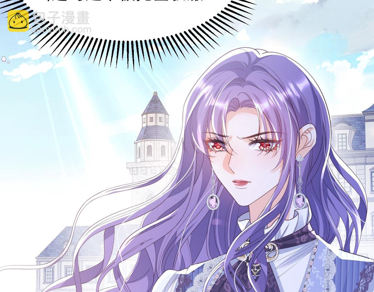 042 教皇当靶(1/2)-第42话