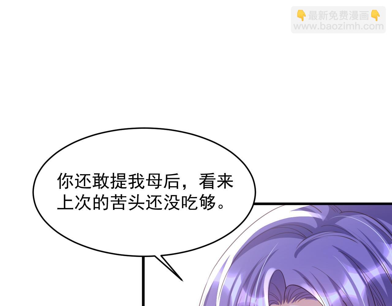 042 教皇当靶(1/2)-第42话