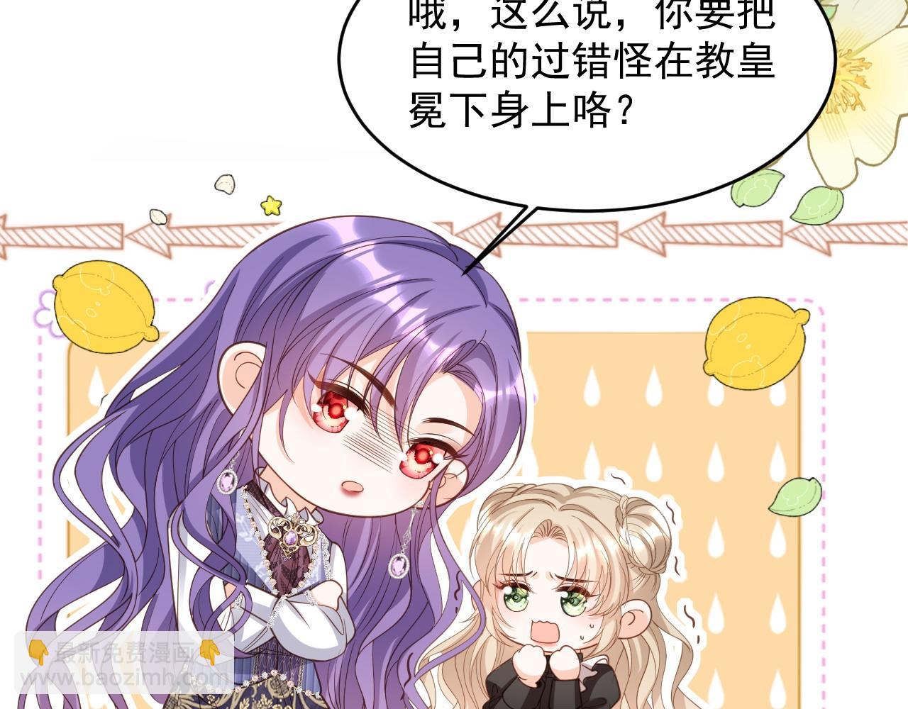 044 赢得全部(1/2)-第44话