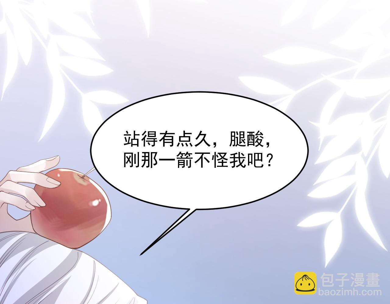 044 赢得全部(1/2)-第44话