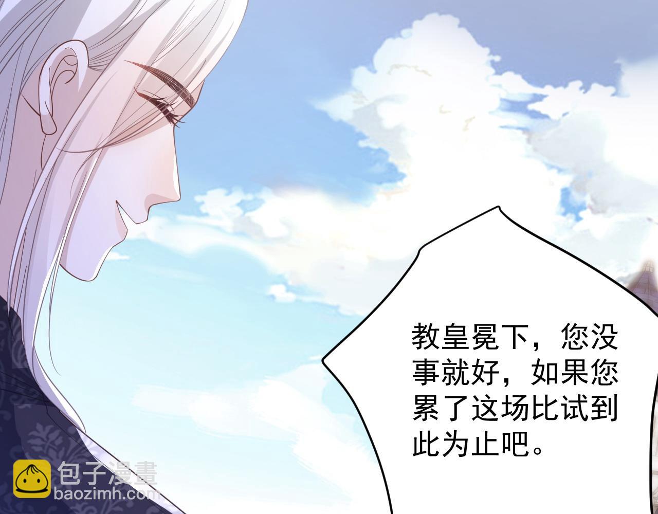 044 赢得全部(1/2)-第44话