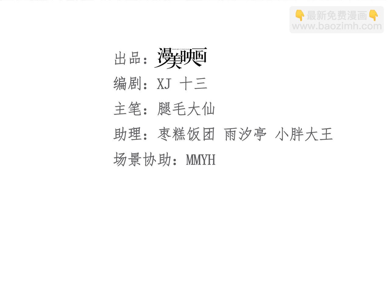 044 赢得全部(1/2)-第44话