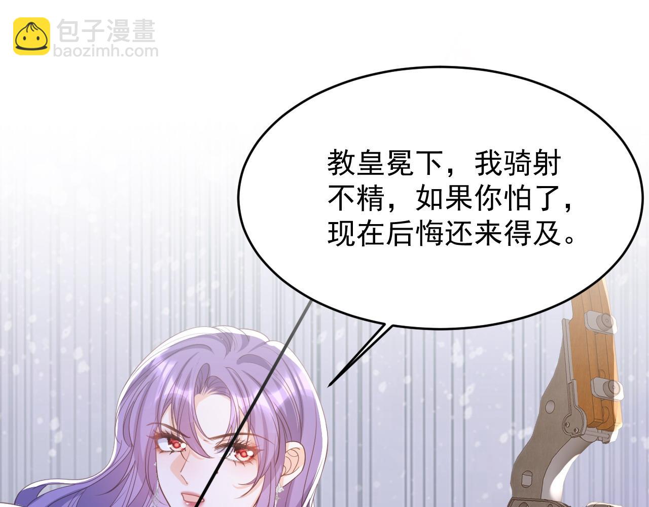 044 赢得全部(1/2)-第44话