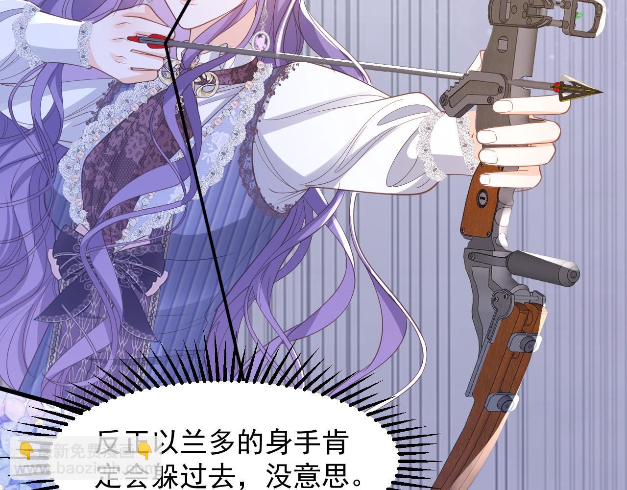 044 赢得全部(1/2)-第44话