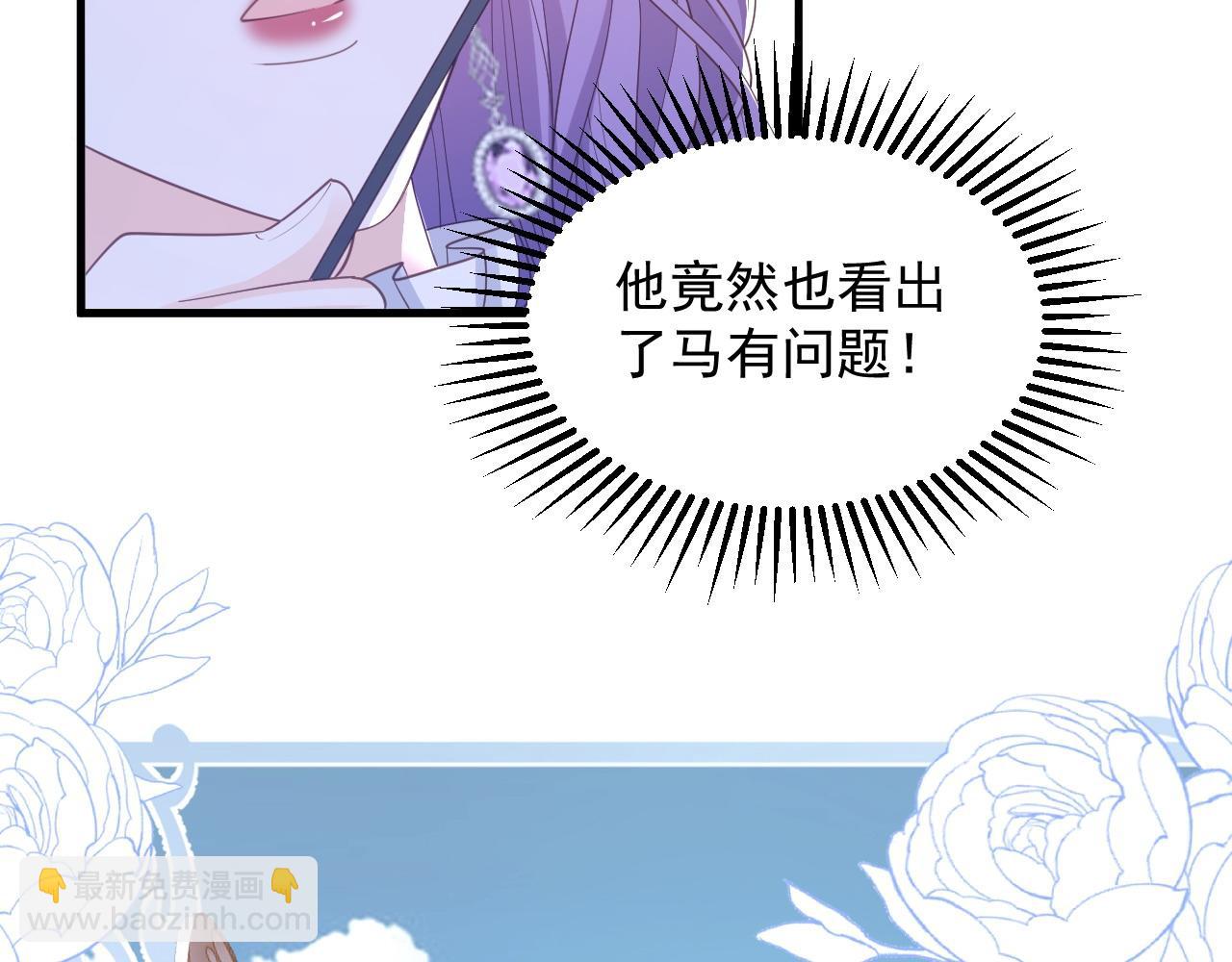 044 赢得全部(1/2)-第44话