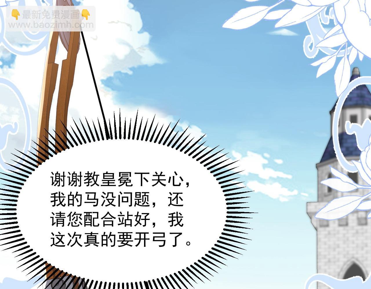 044 赢得全部(1/2)-第44话