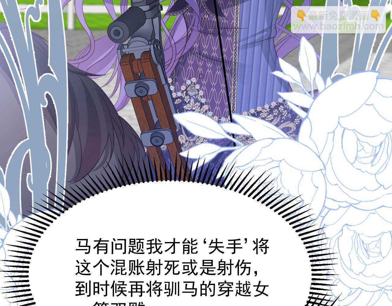 044 赢得全部(1/2)-第44话