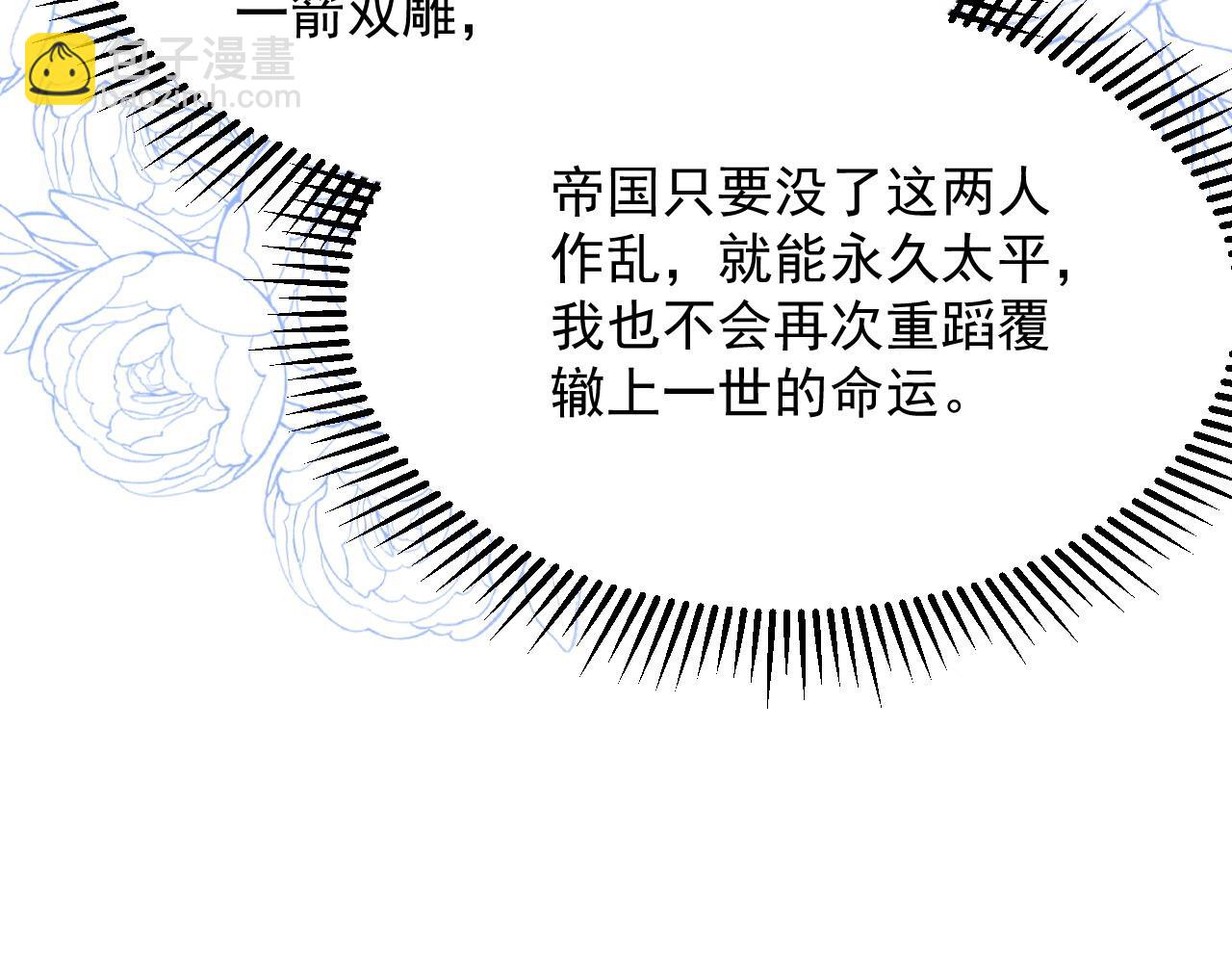 044 赢得全部(1/2)-第44话