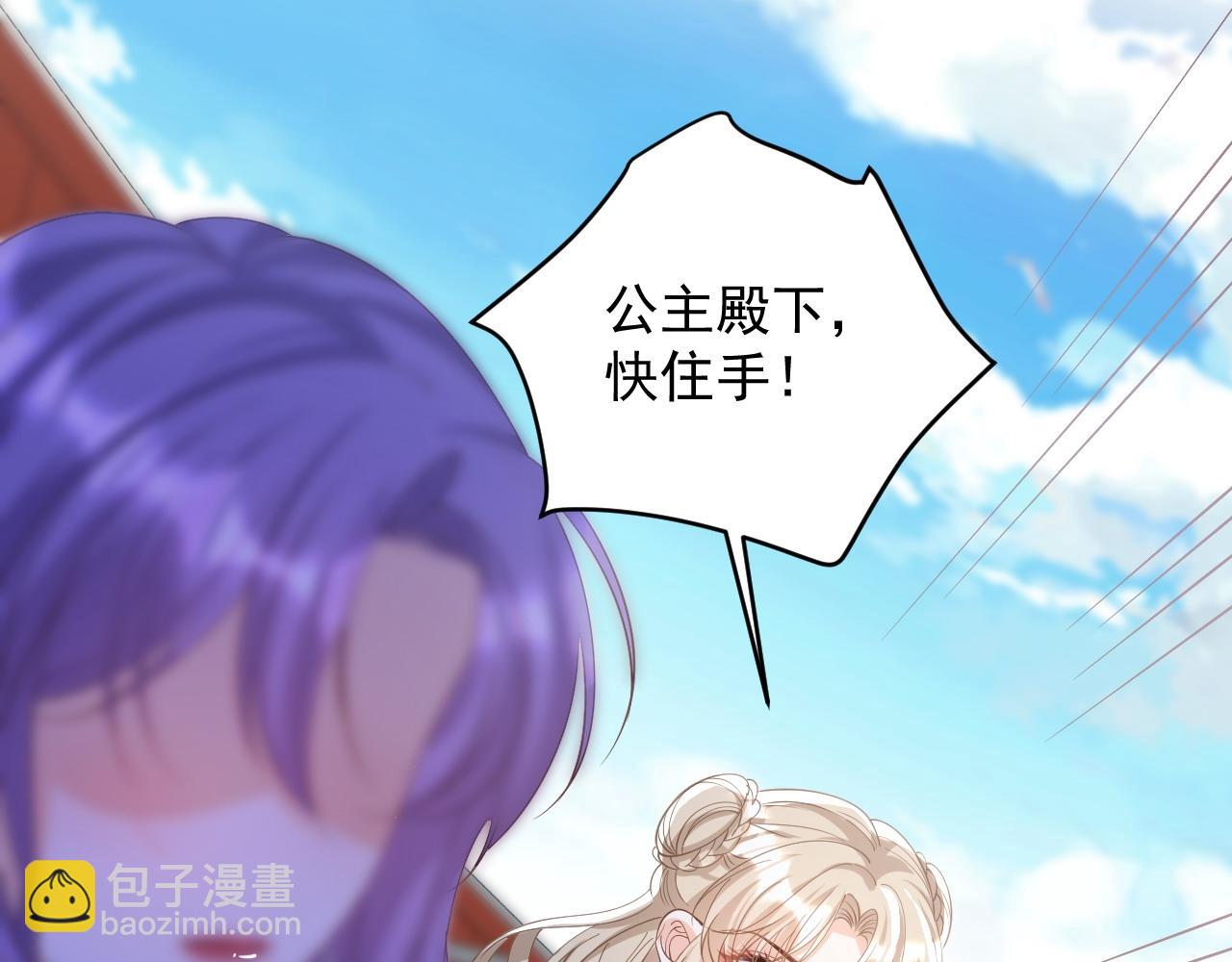 044 赢得全部(1/2)-第44话