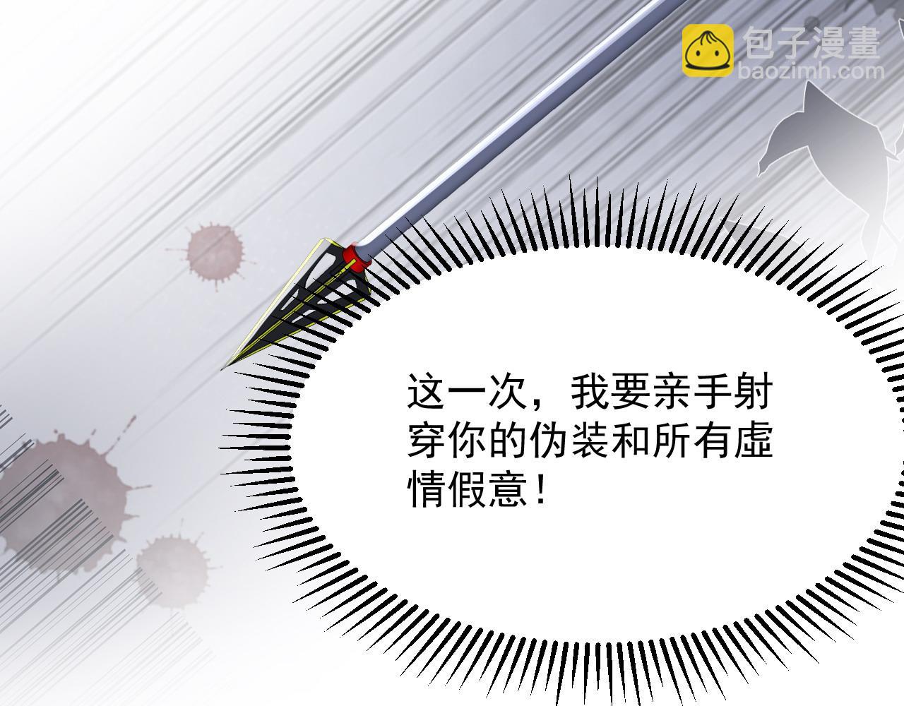 044 赢得全部(1/2)-第44话