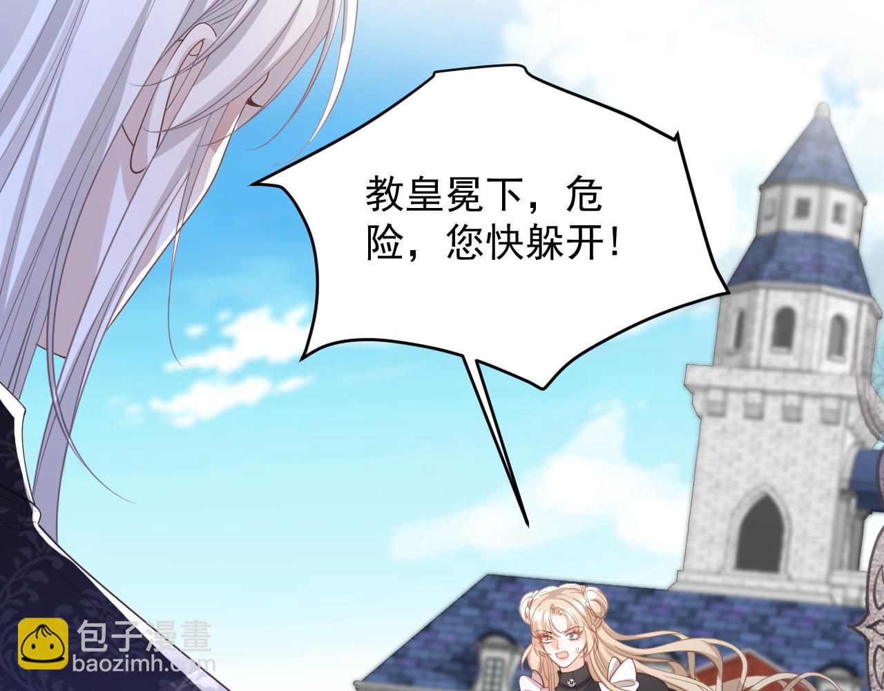 044 赢得全部(1/2)-第44话