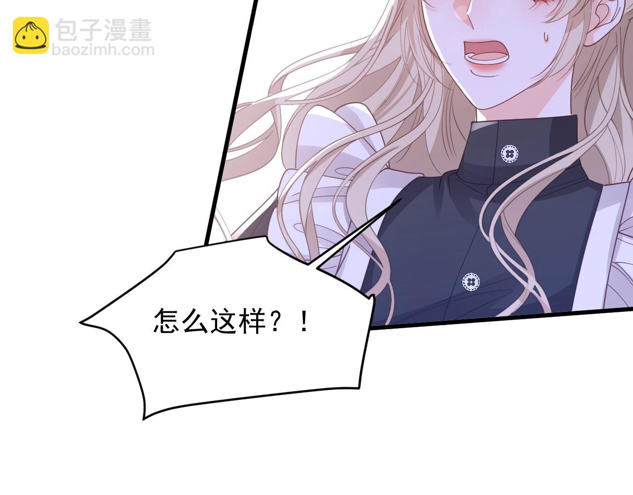 044 赢得全部(1/2)-第44话