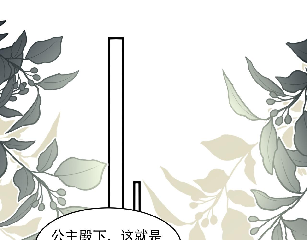 046 怪物(1/3)-第46话