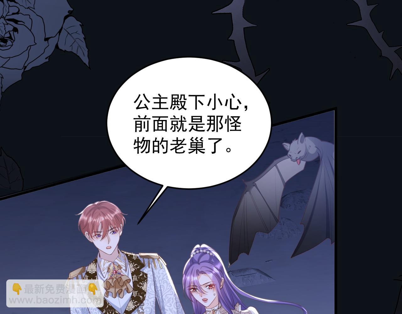 046 怪物(1/3)-第46话