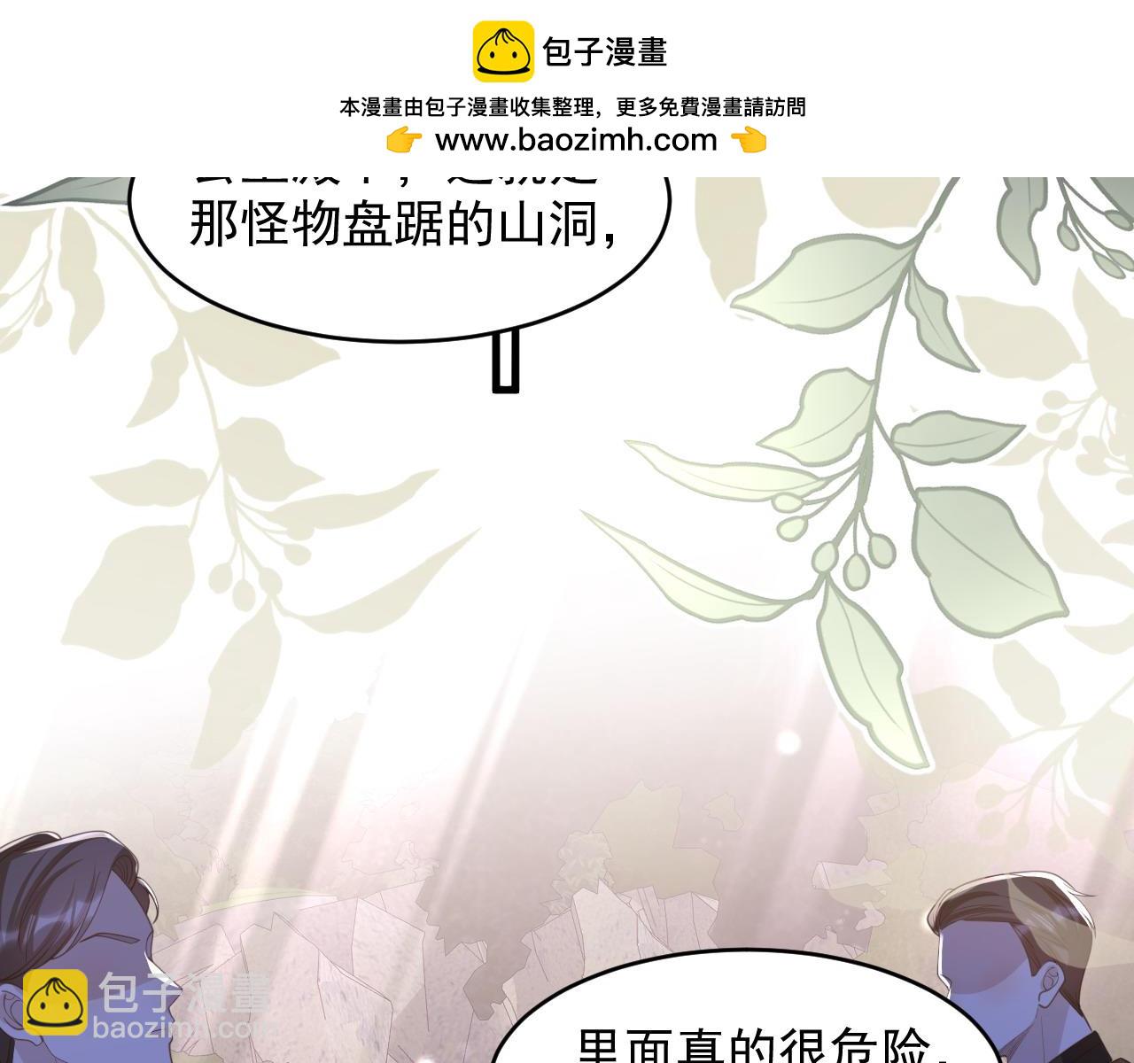 046 怪物(1/3)-第46话