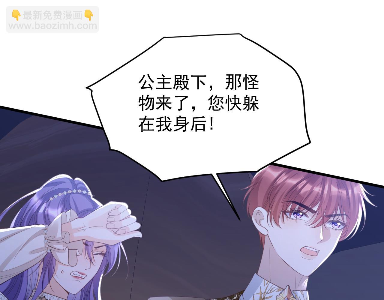 046 怪物(1/3)-第46话