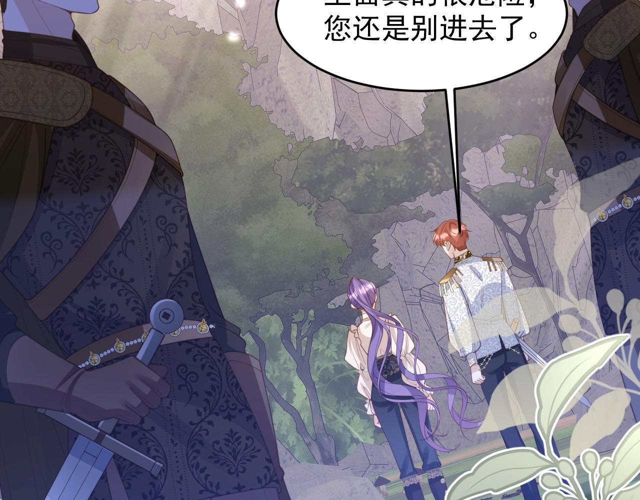 046 怪物(1/3)-第46话