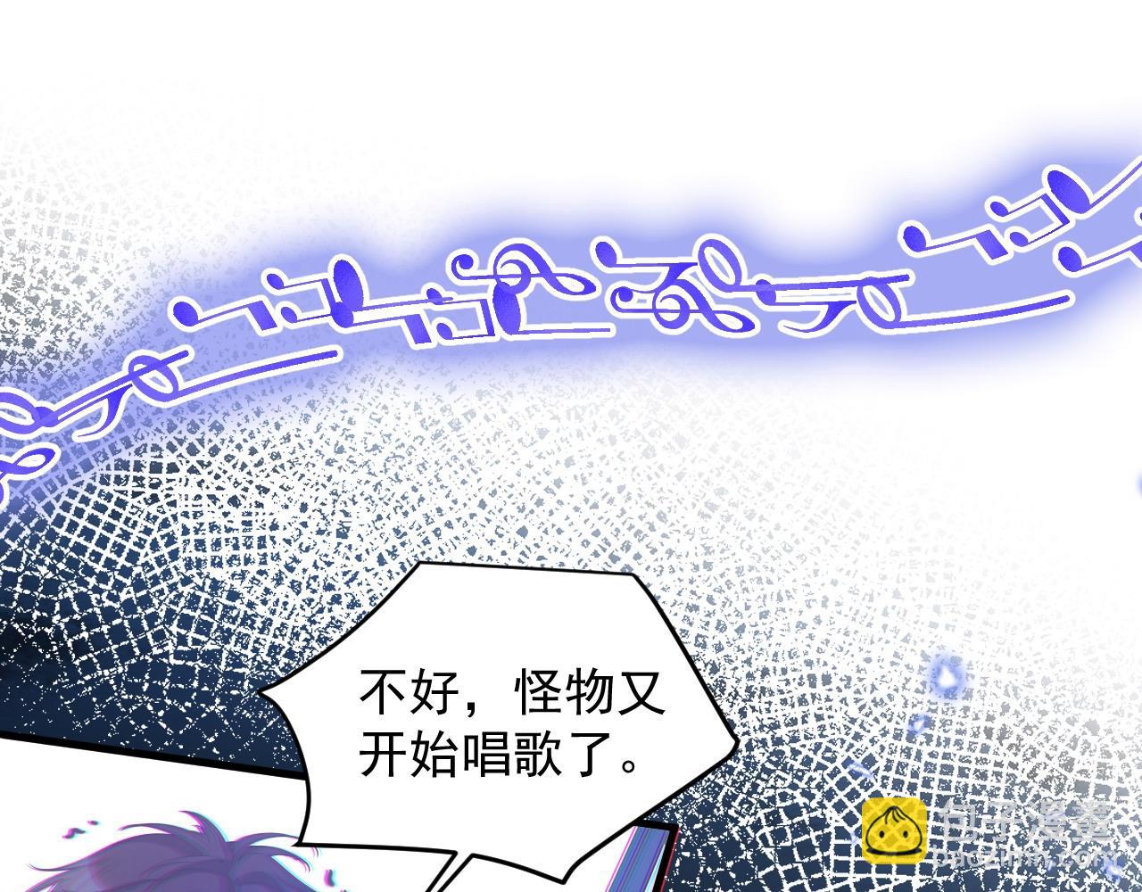 046 怪物(1/3)-第46话