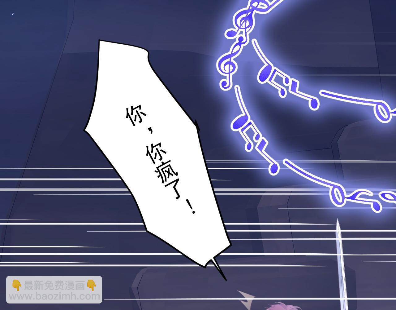 046 怪物(1/3)-第46话