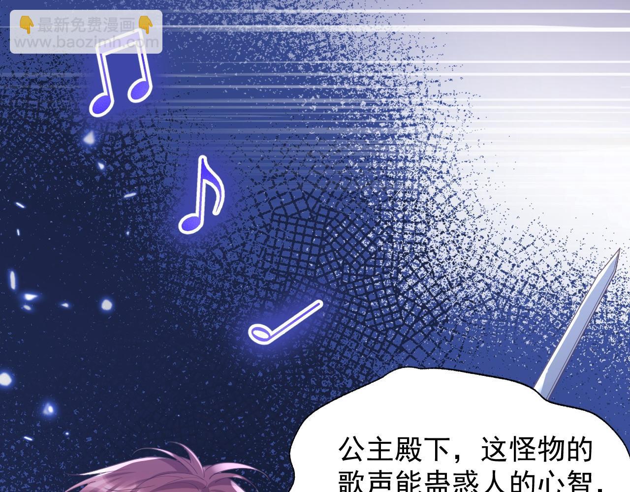 046 怪物(1/3)-第46话