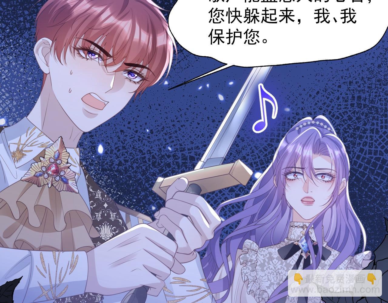 046 怪物(1/3)-第46话