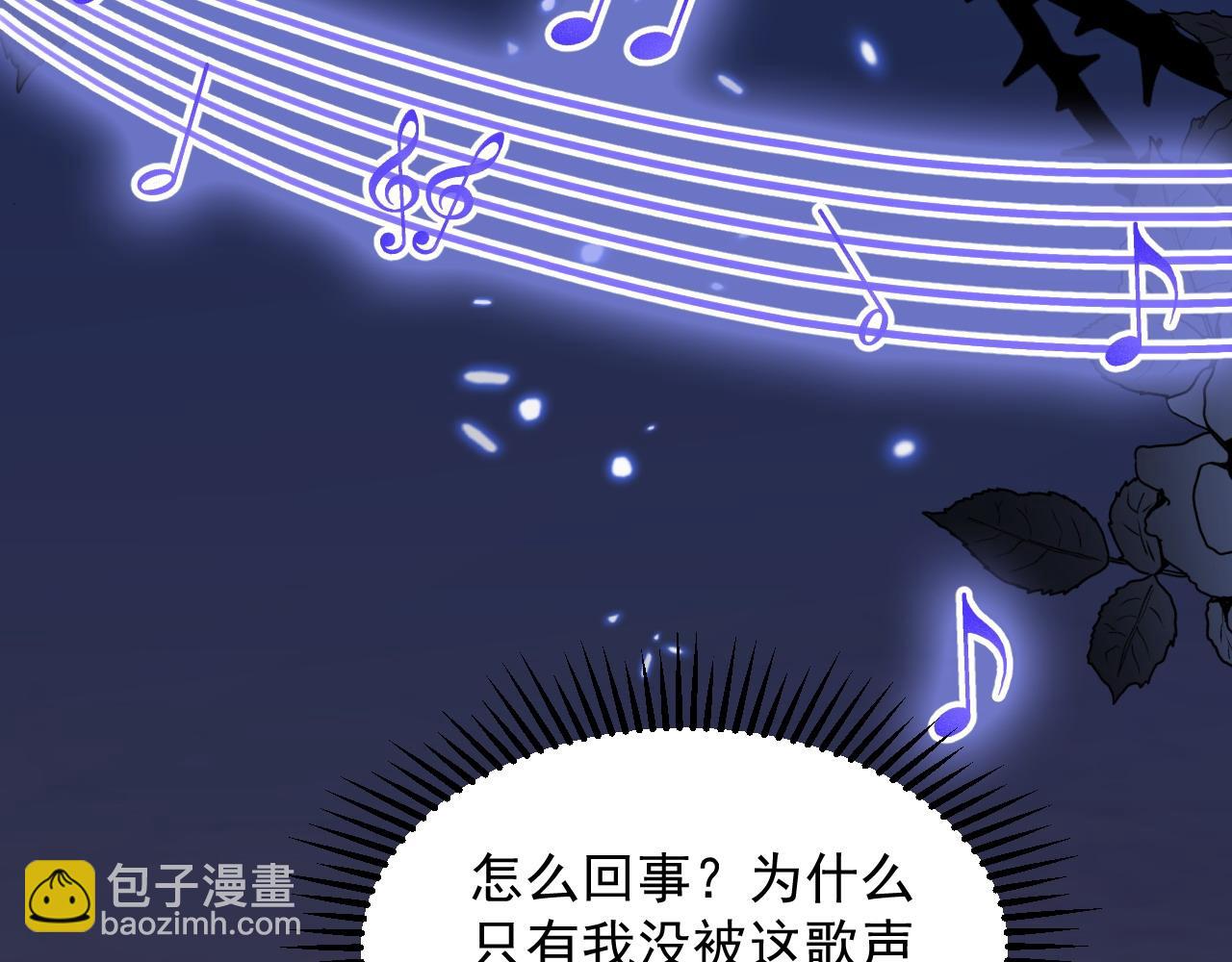 046 怪物(1/3)-第46话