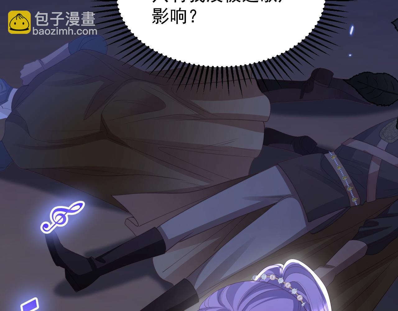 046 怪物(1/3)-第46话