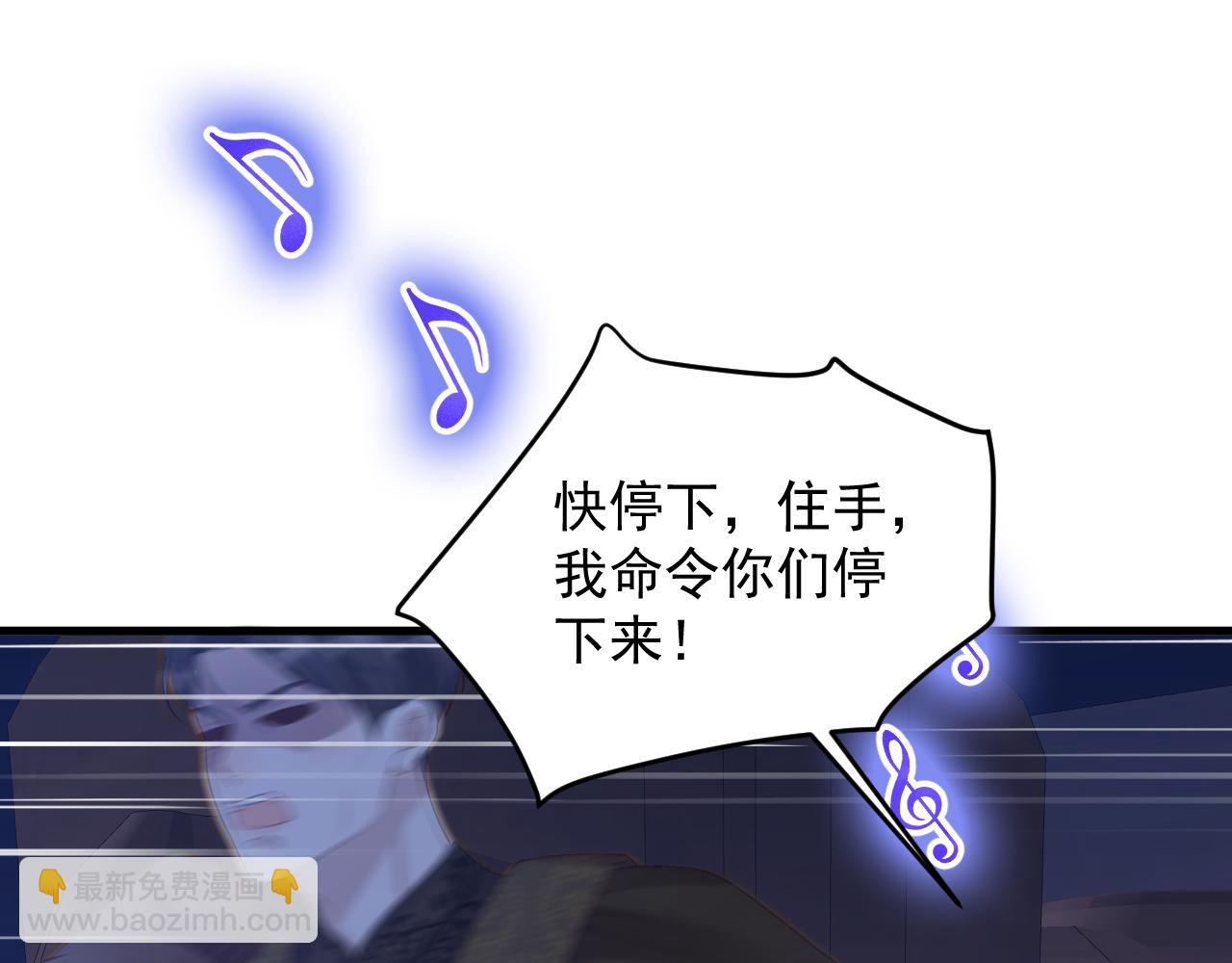 046 怪物(1/3)-第46话