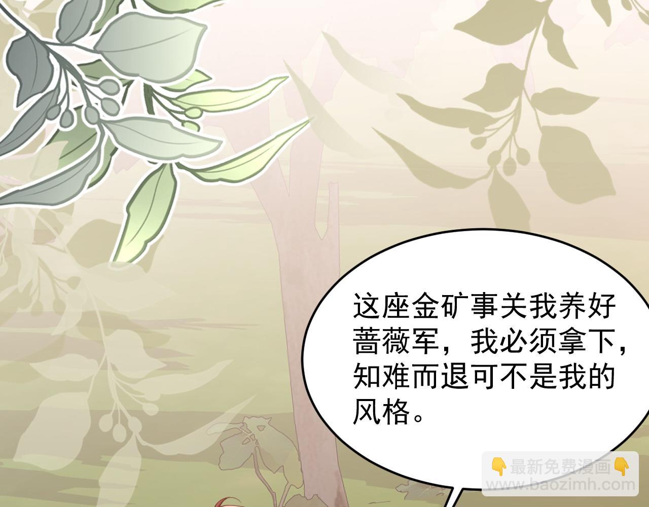 046 怪物(1/3)-第46话